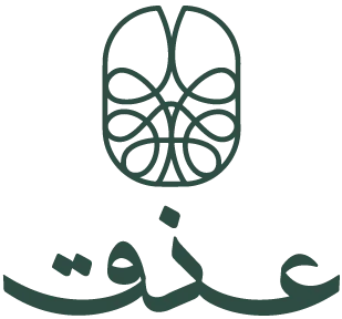محمصة عذق