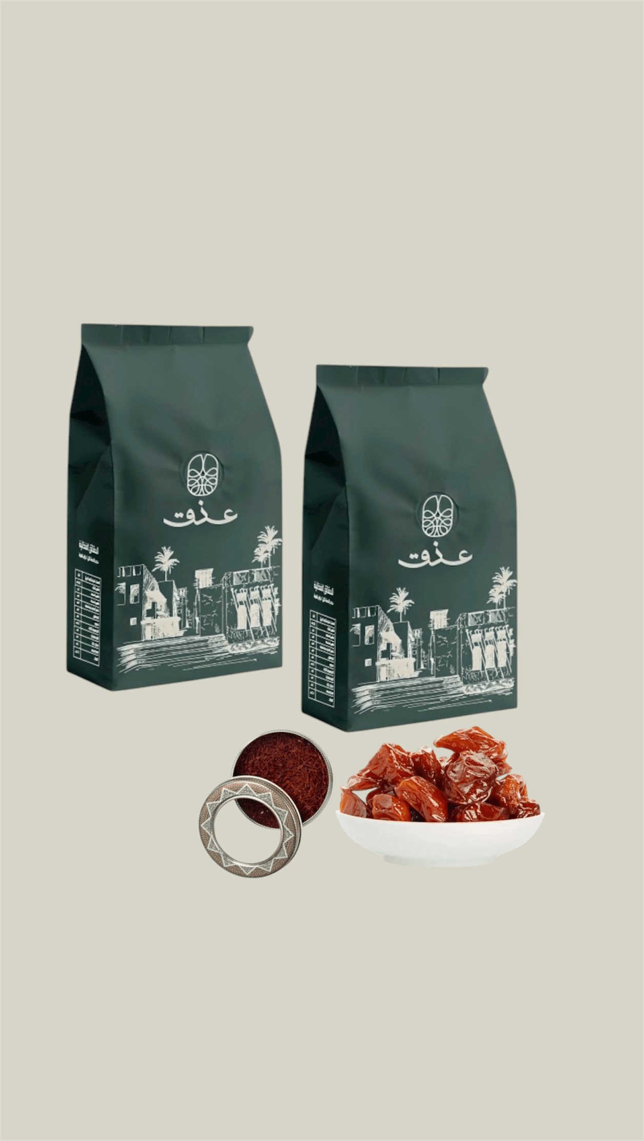 عرض عذق الخاص